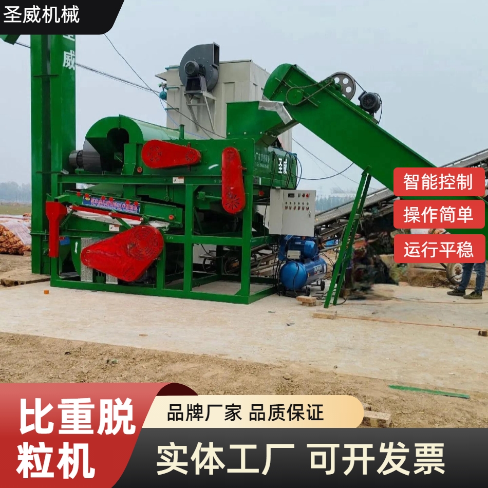 比重式玉米脫粒機(jī)