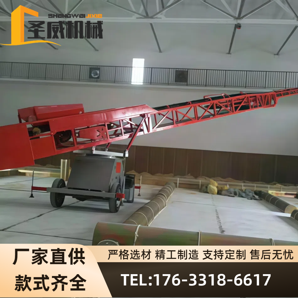 伸縮式輸送機(jī)